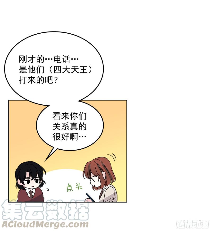 36.放学后见55