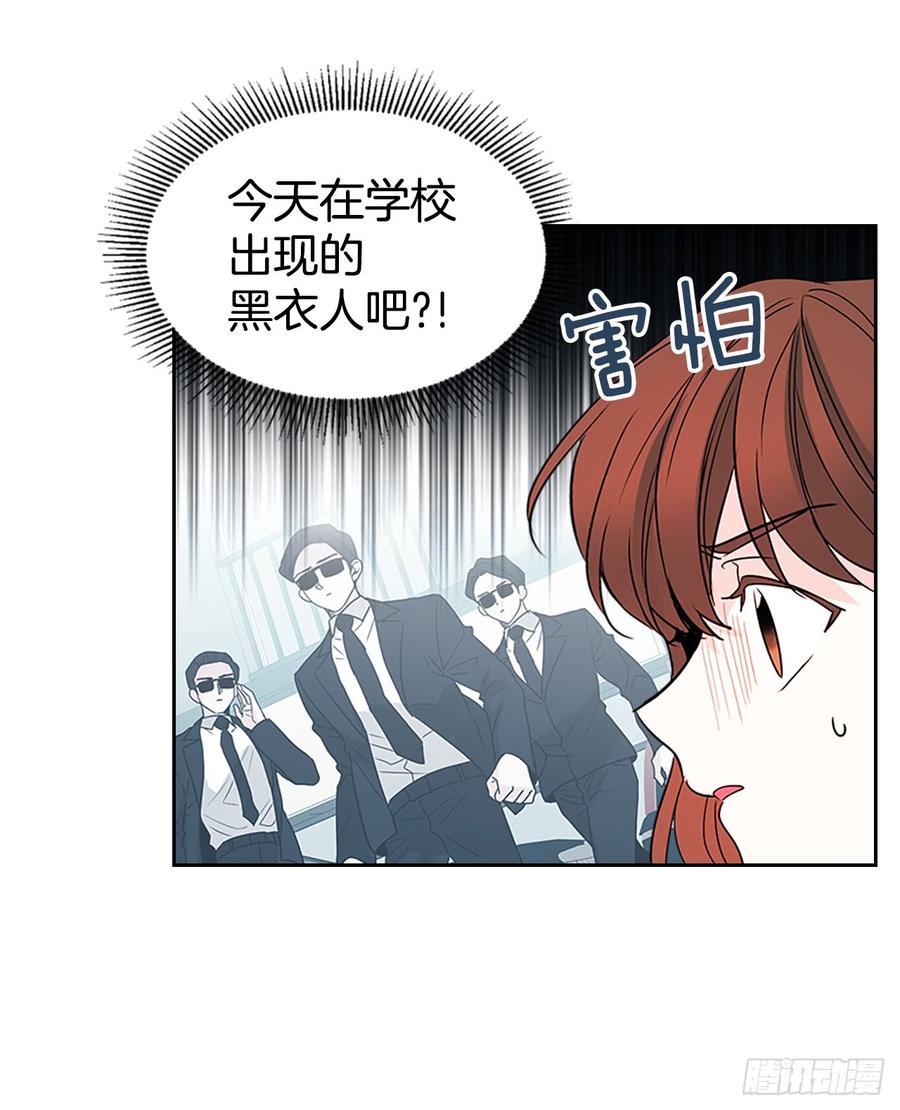 40.你真的是普通人？16