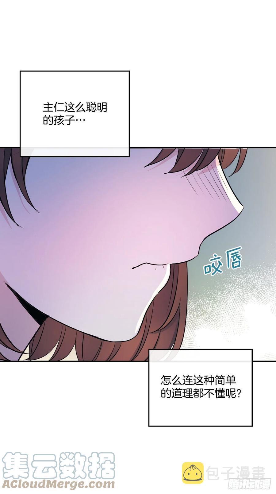 112.开导主仁42