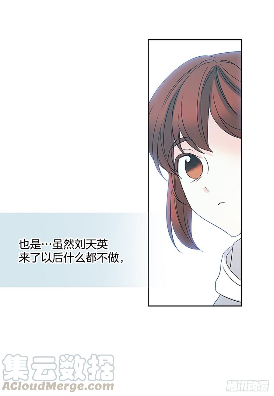 49.第一季完结20