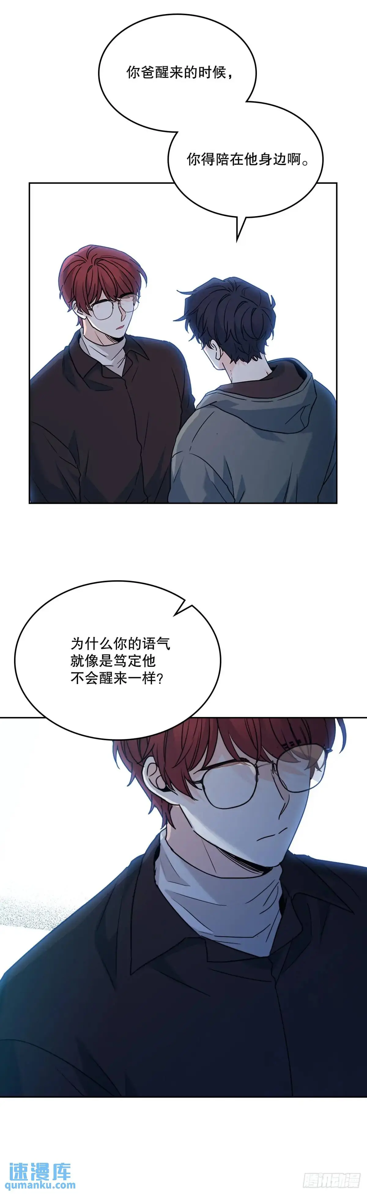 196.习得性无助38