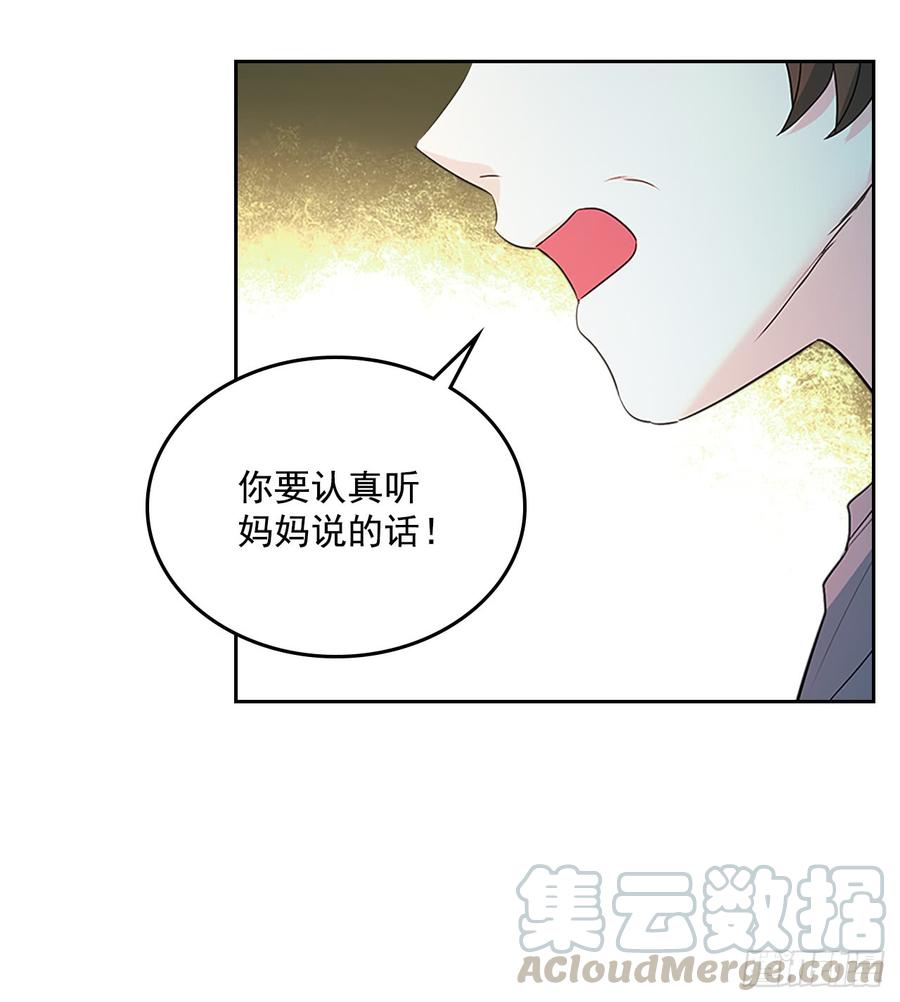 48.我会一直陪着你5