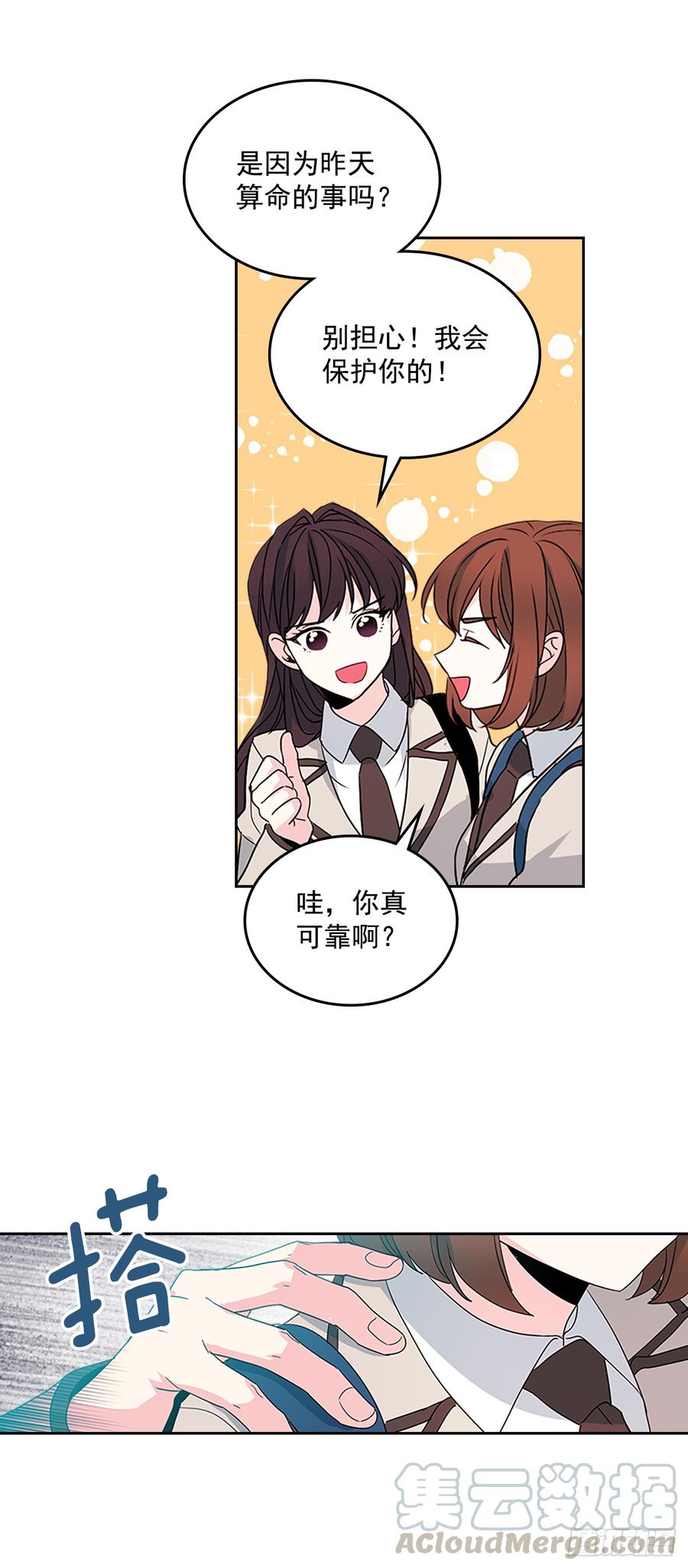 47.无可替代的朋友20