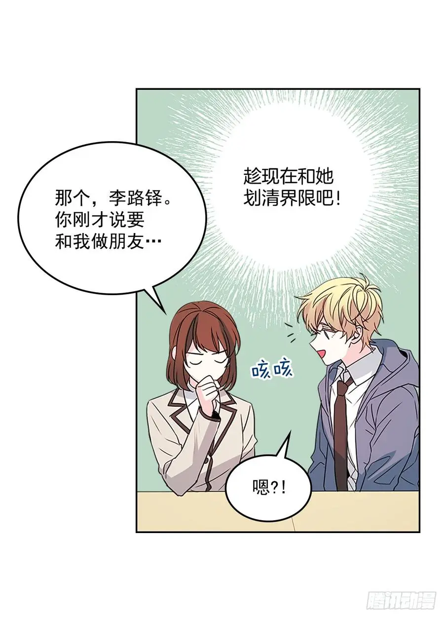 44.世界上唯一的你14