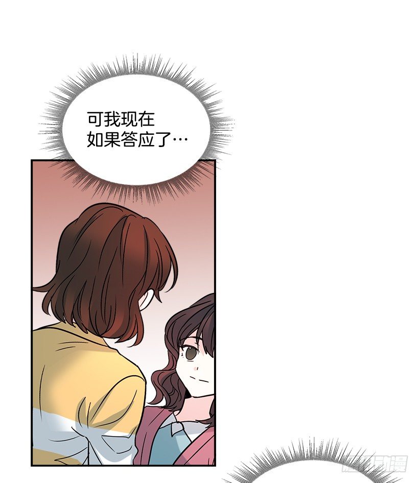 10.她不是这样的人35