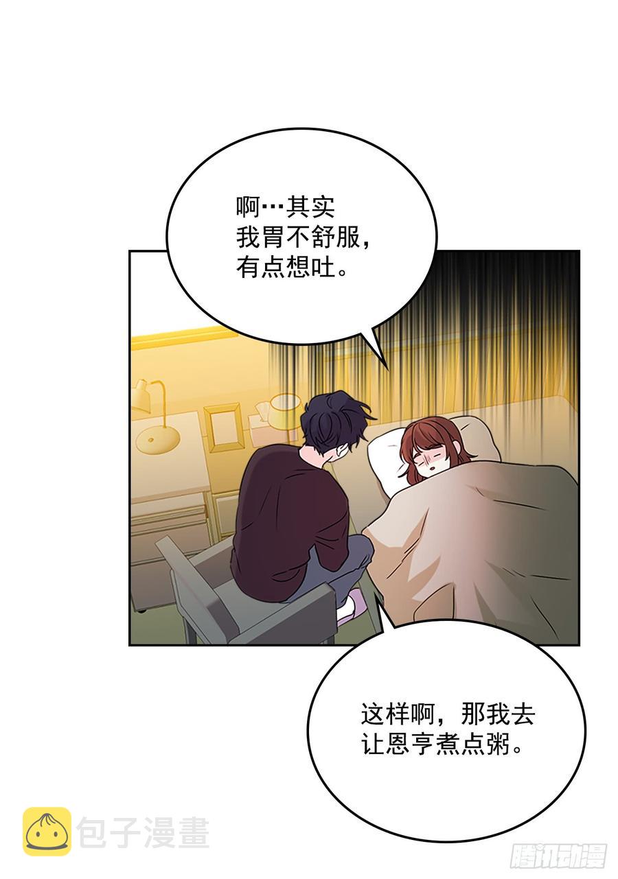 52.你这样挺好的18