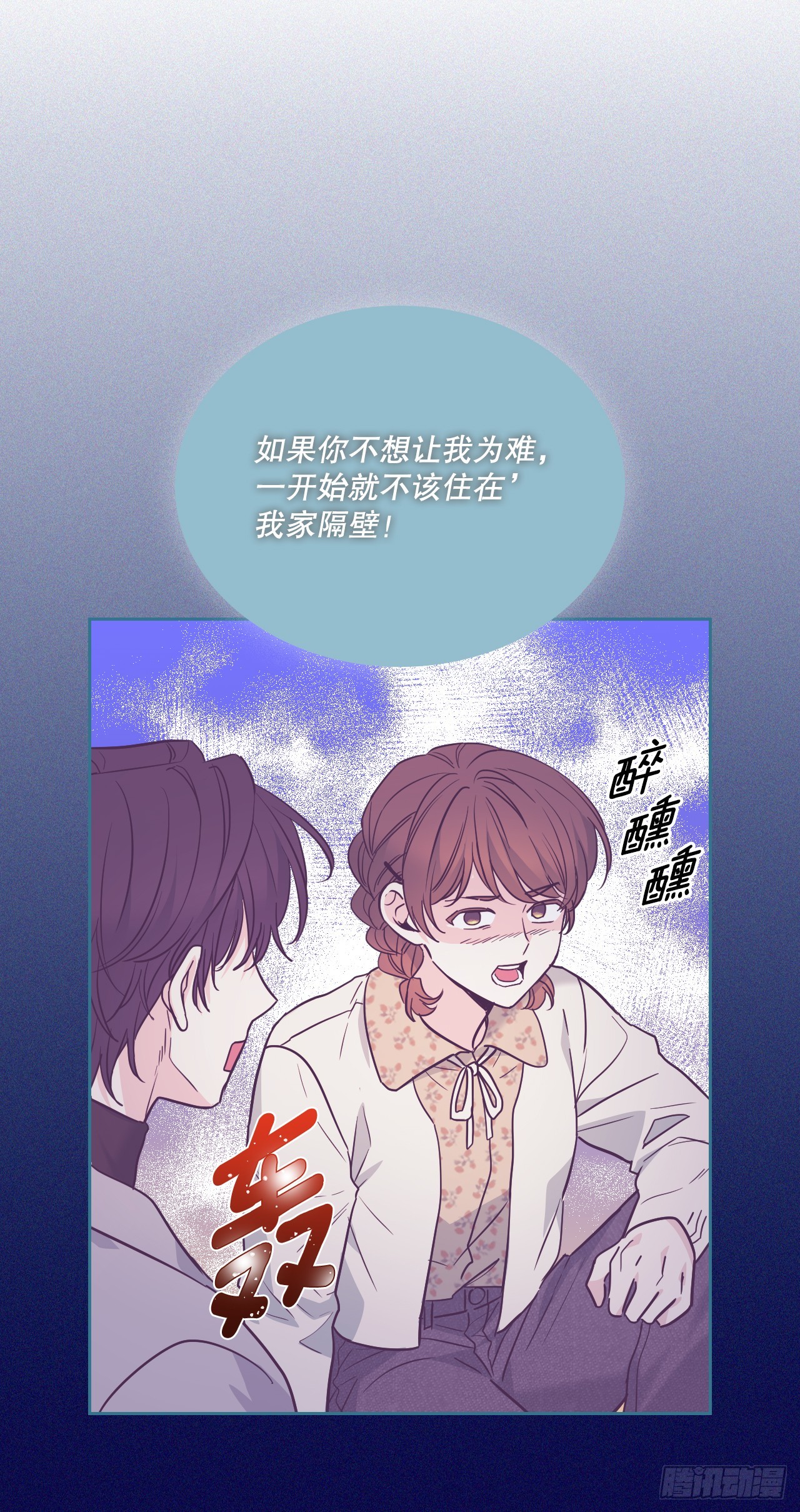 170.交往17