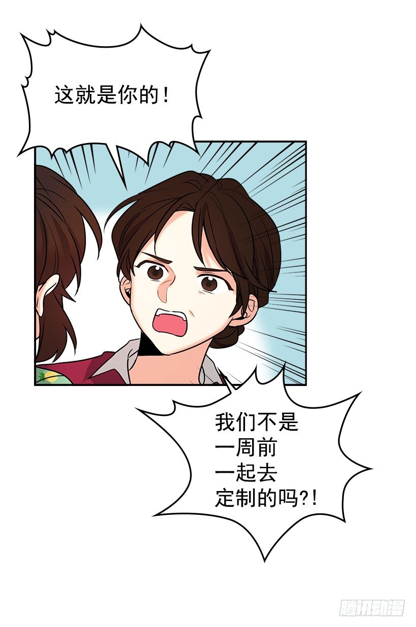 序章8