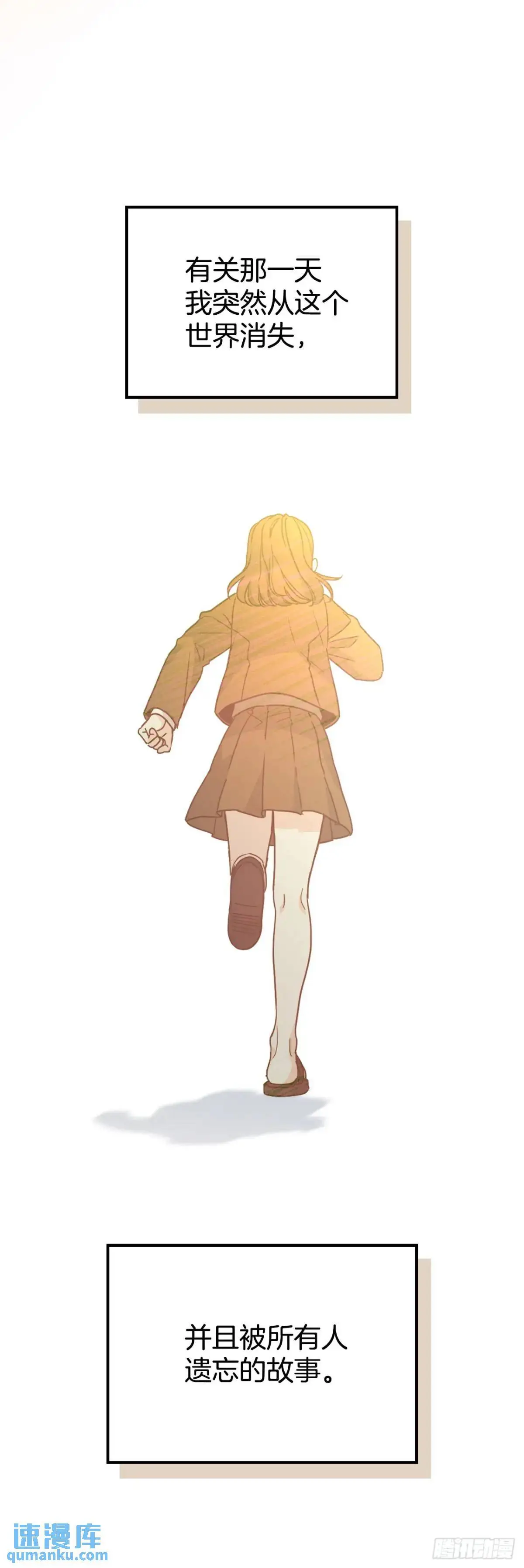 203.提前3