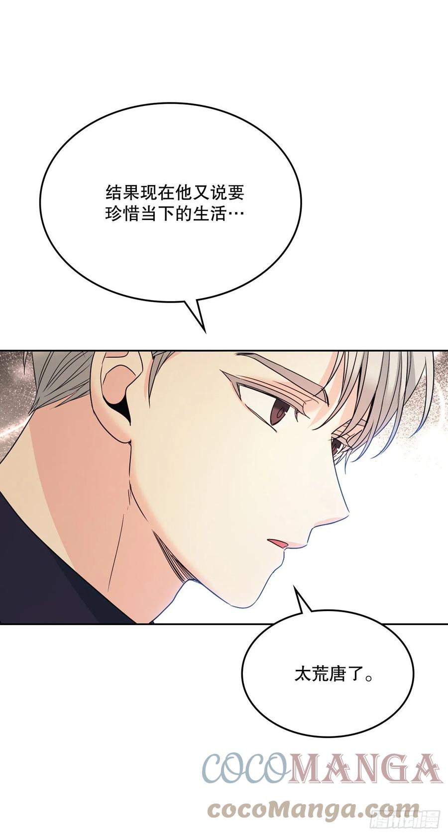 128.偶遇崔尤莉24