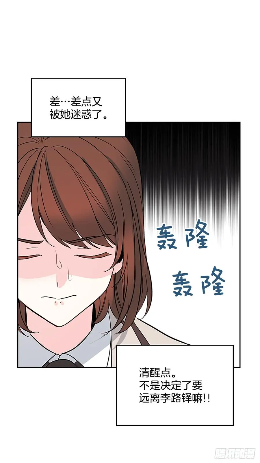 44.世界上唯一的你13