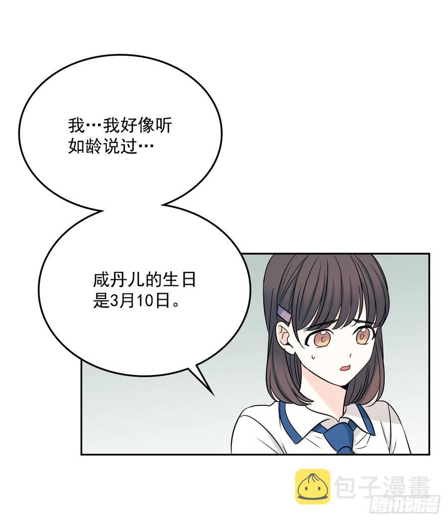 90.第三季开篇14