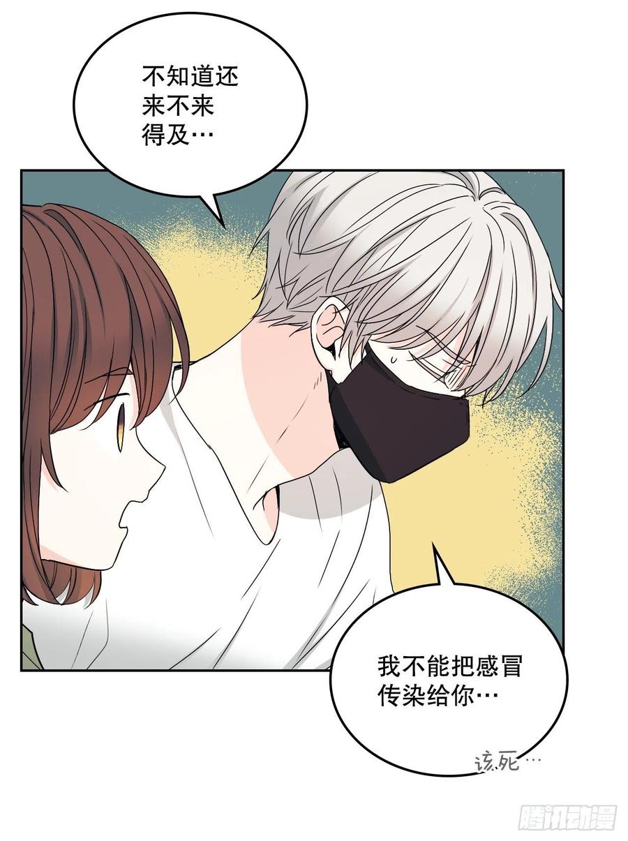 108.恩亨喜欢的人5