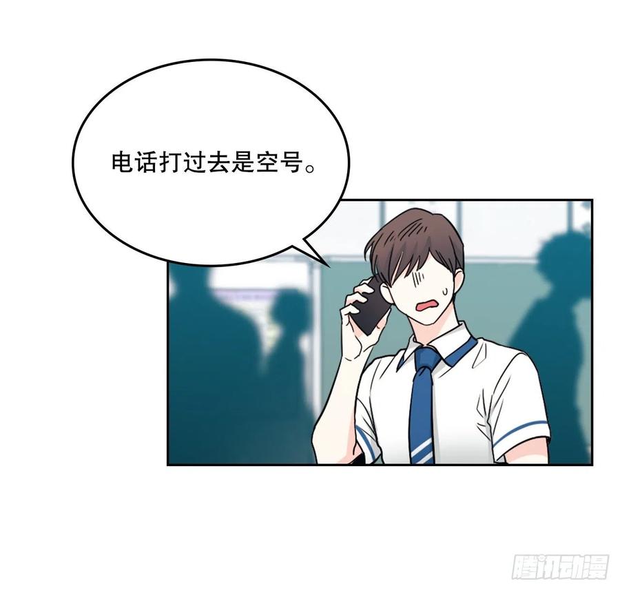98.真相大白52