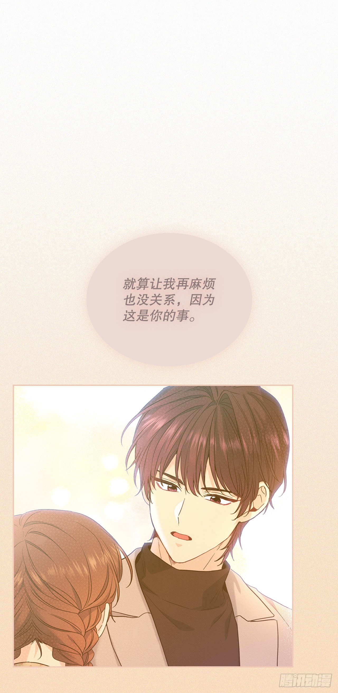 168.约会44