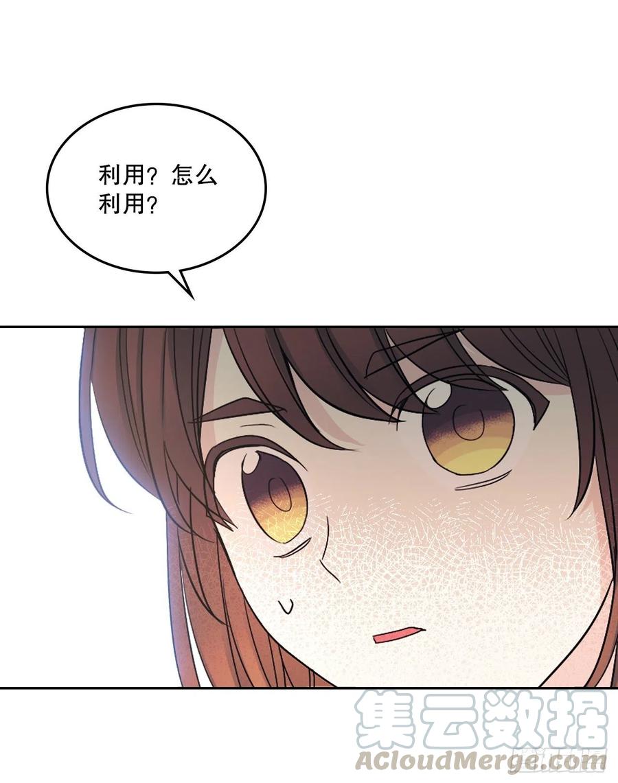 107.主仁的故事51