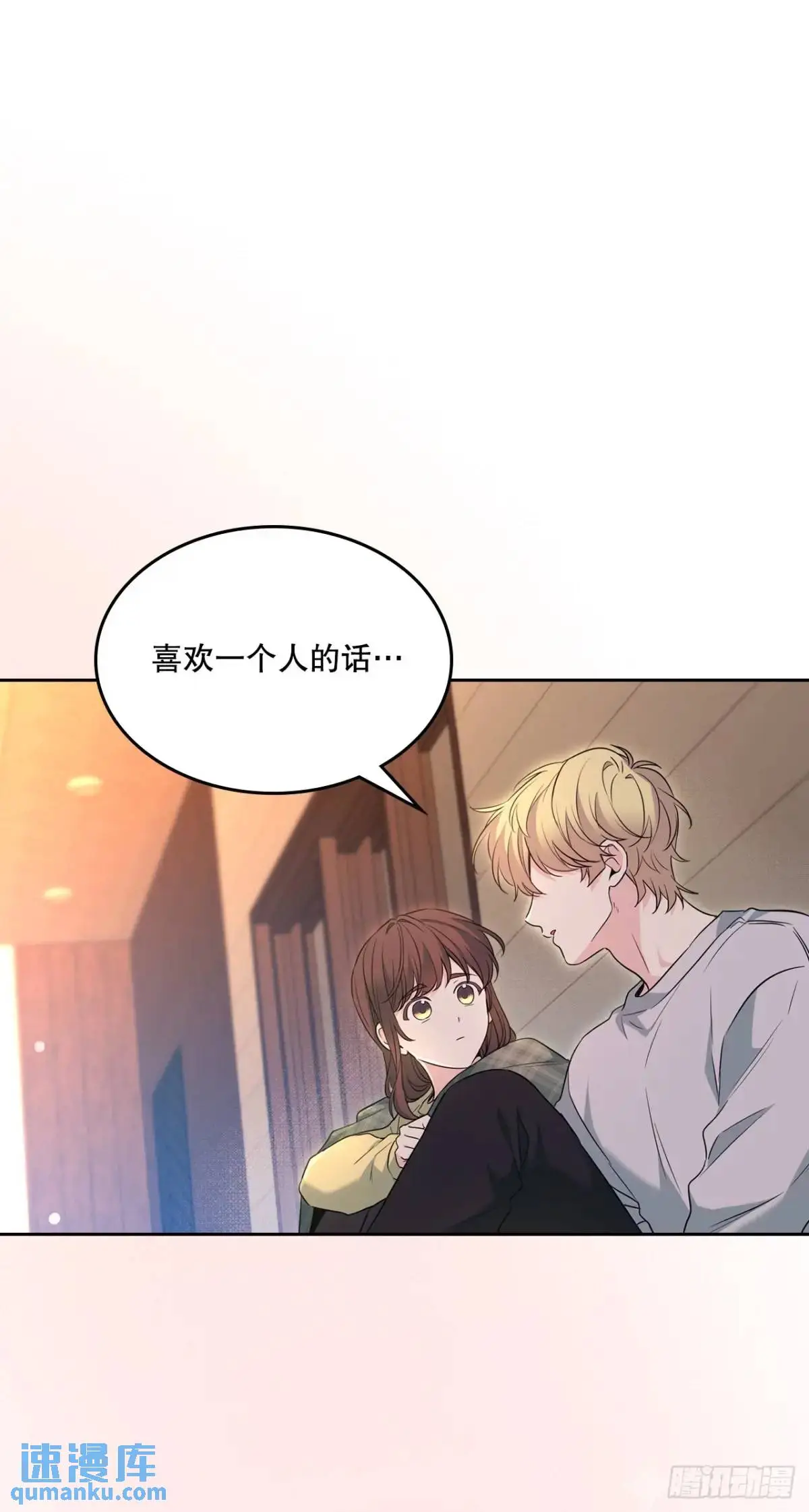 193.喜欢一个人20