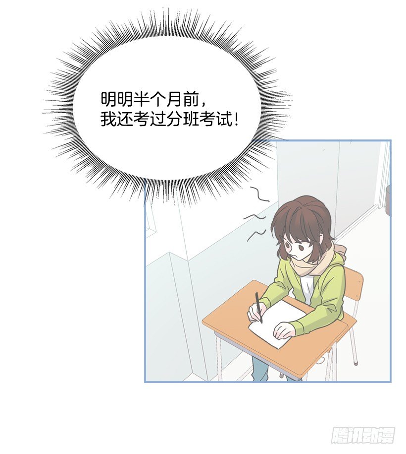 2.受难时代开始了47
