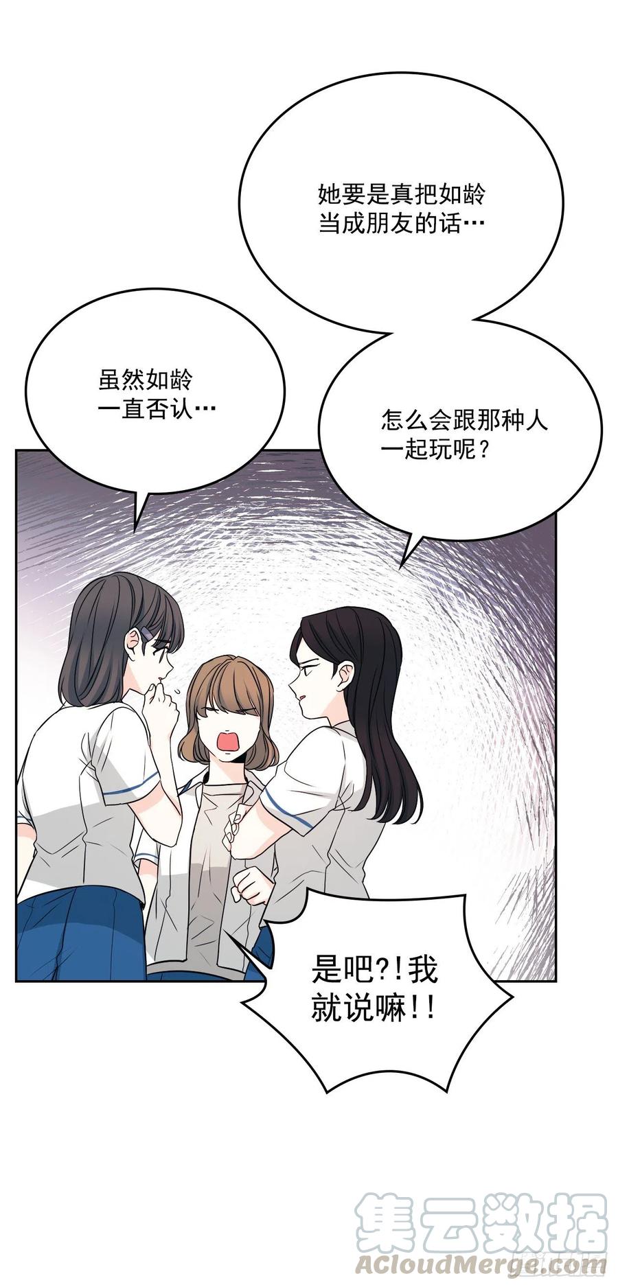 90.第三季开篇12