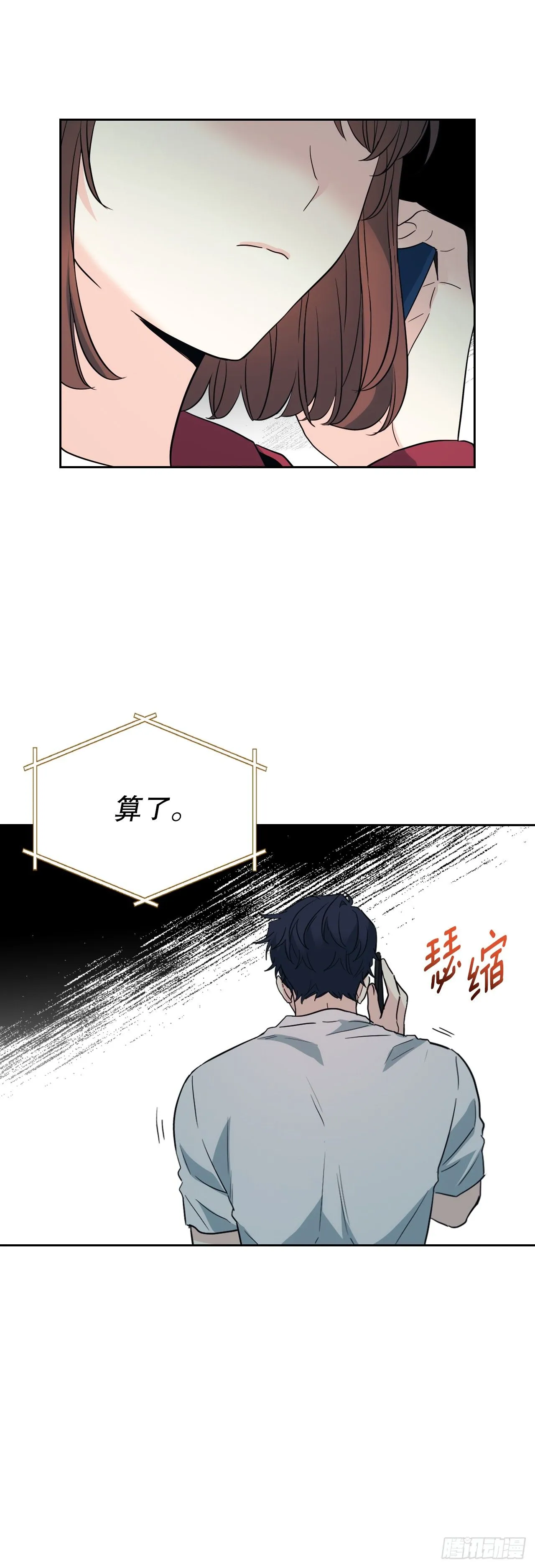 186.初恋33