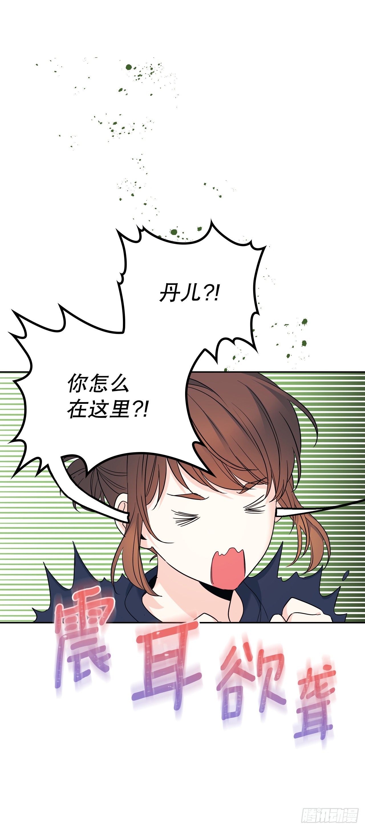 153.继承人6
