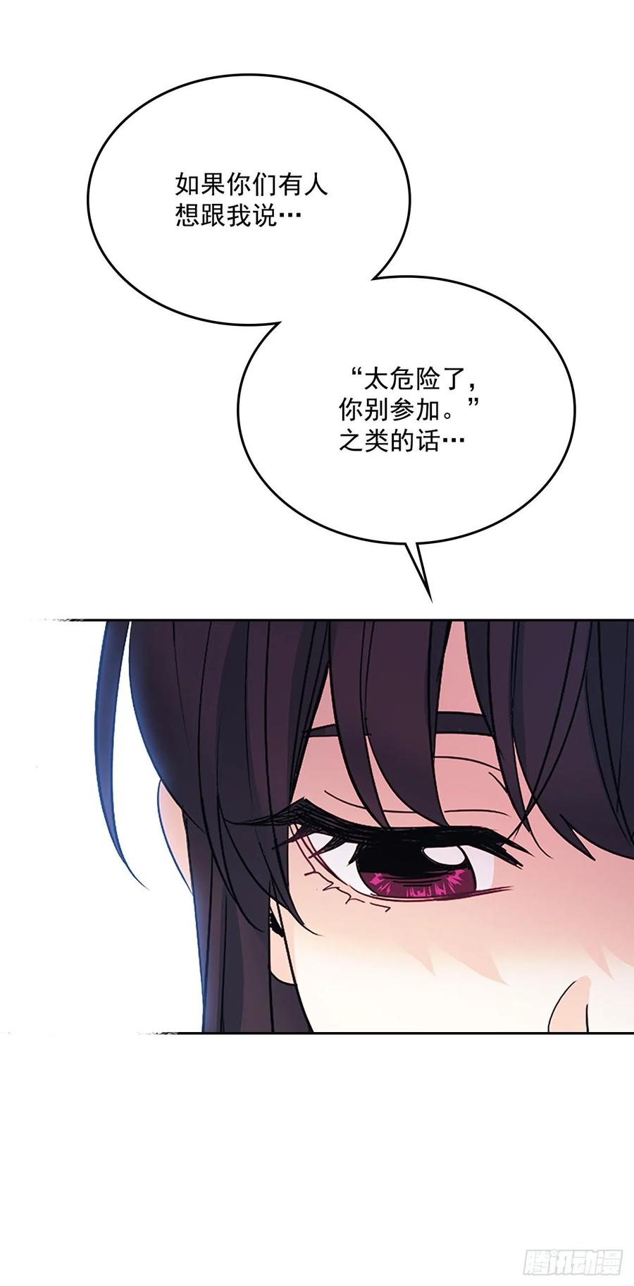51.反击开始43