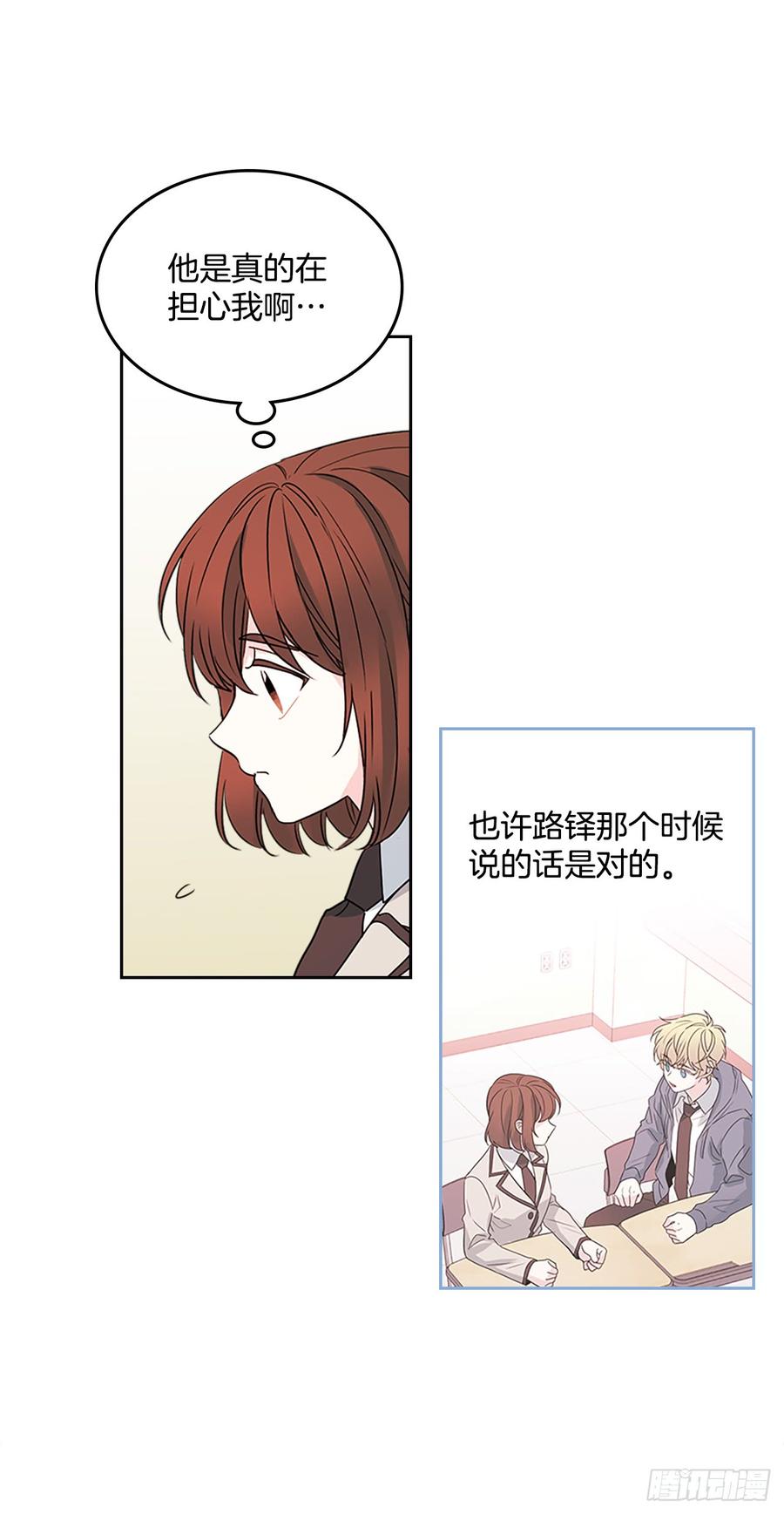 47.无可替代的朋友41