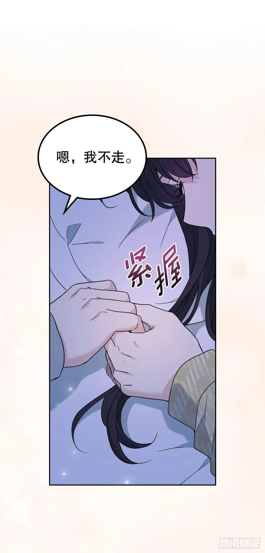 210.我等的是你47