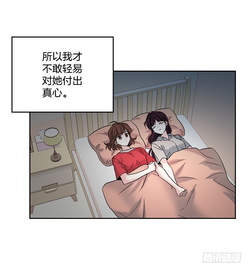 15.我很害怕37