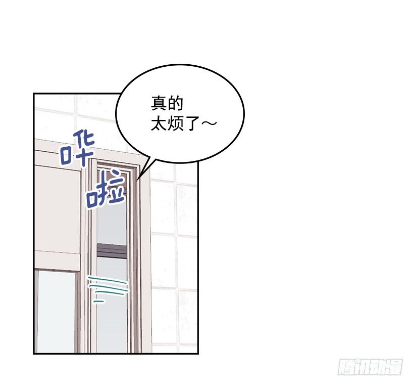 8.努力保持距离59