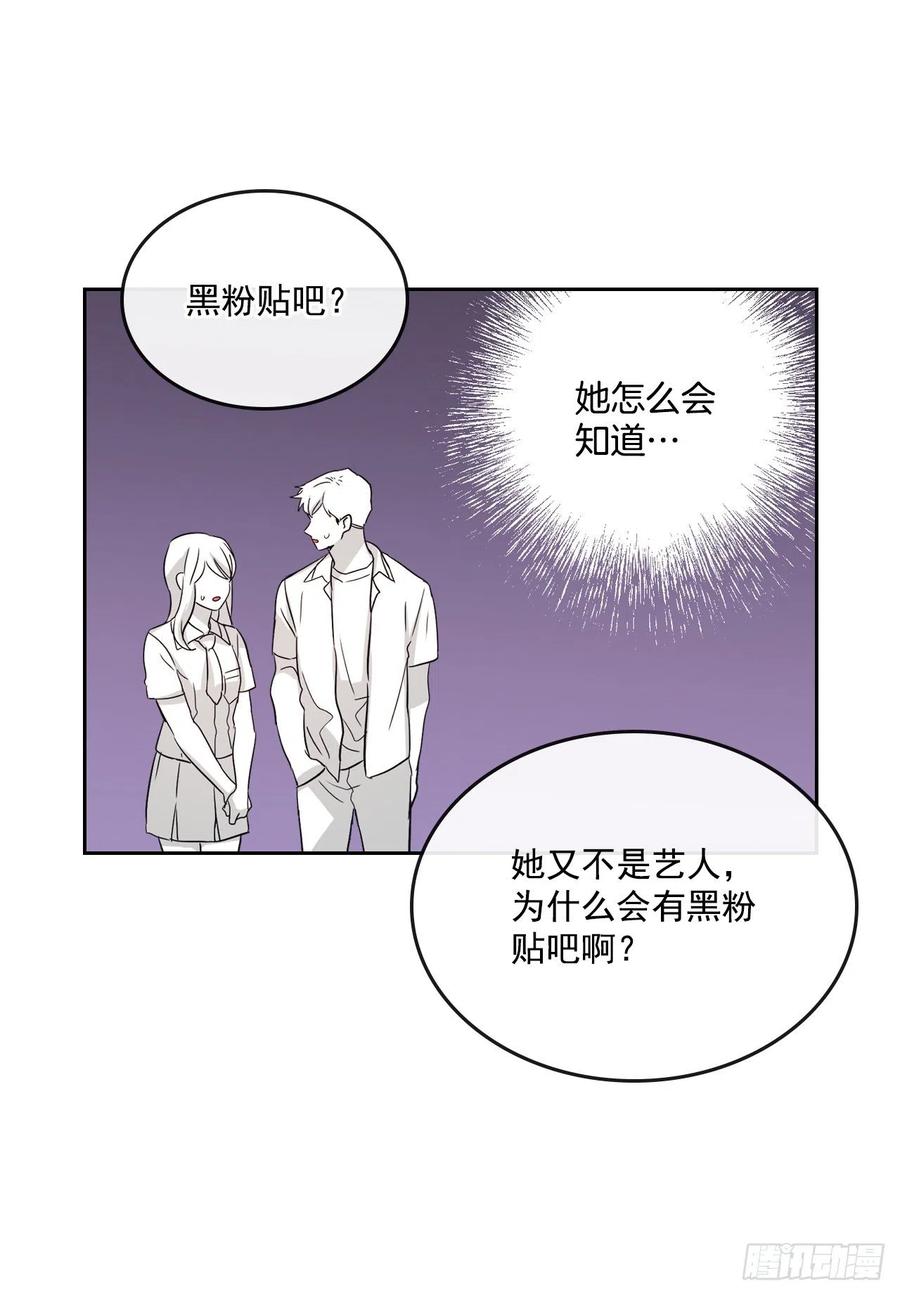 85.学校里的传闻21