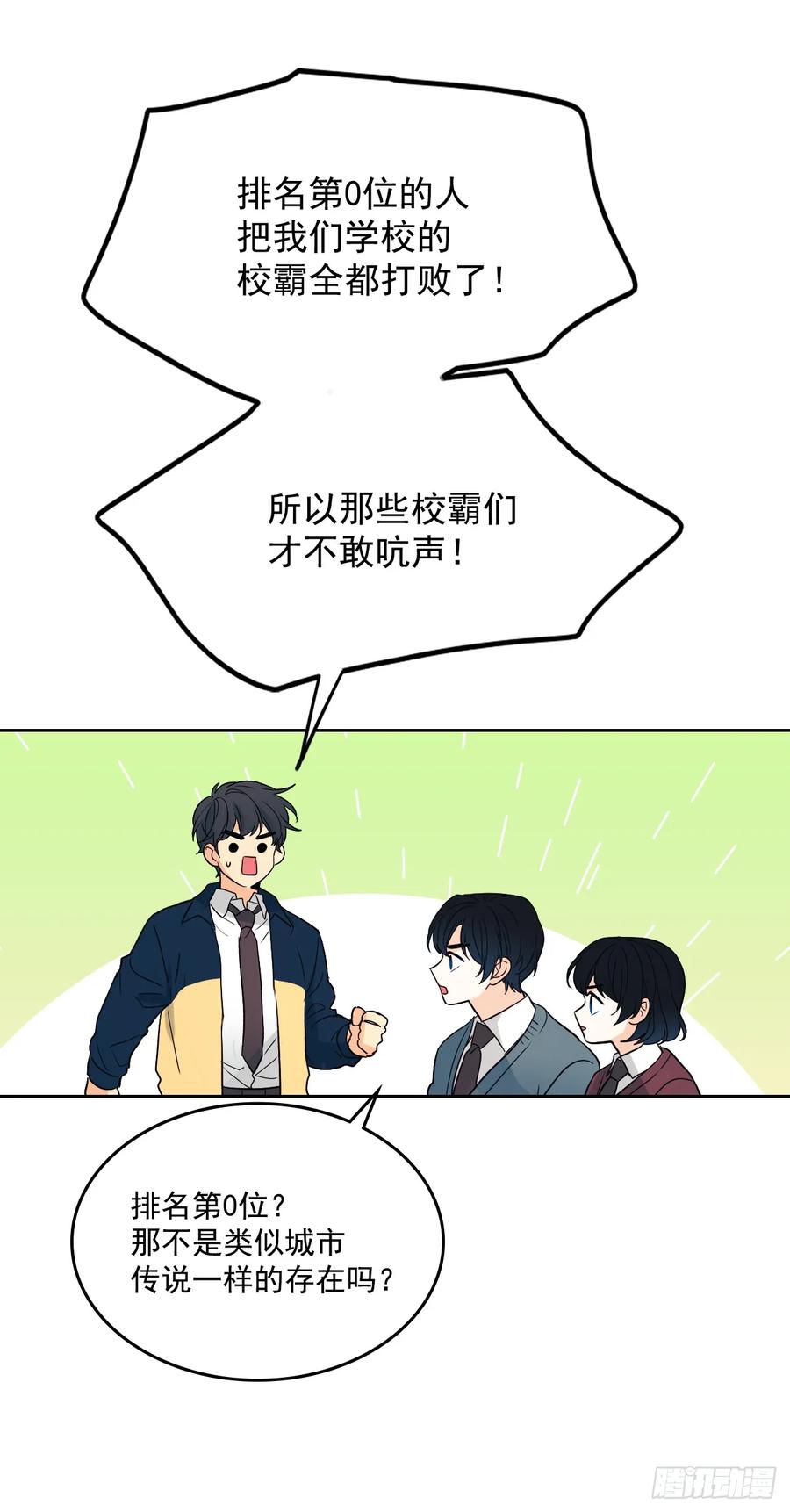 65.无知便是福32