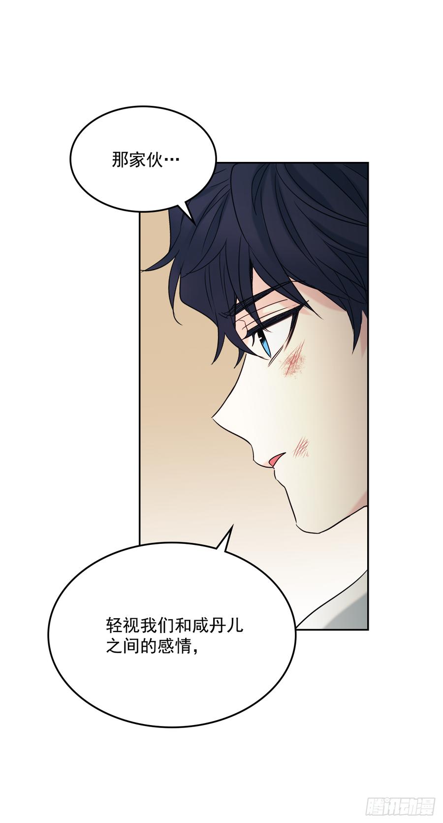 60.他们打架了！36