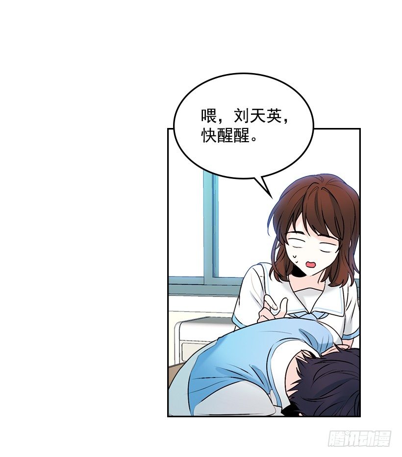 18.表白5