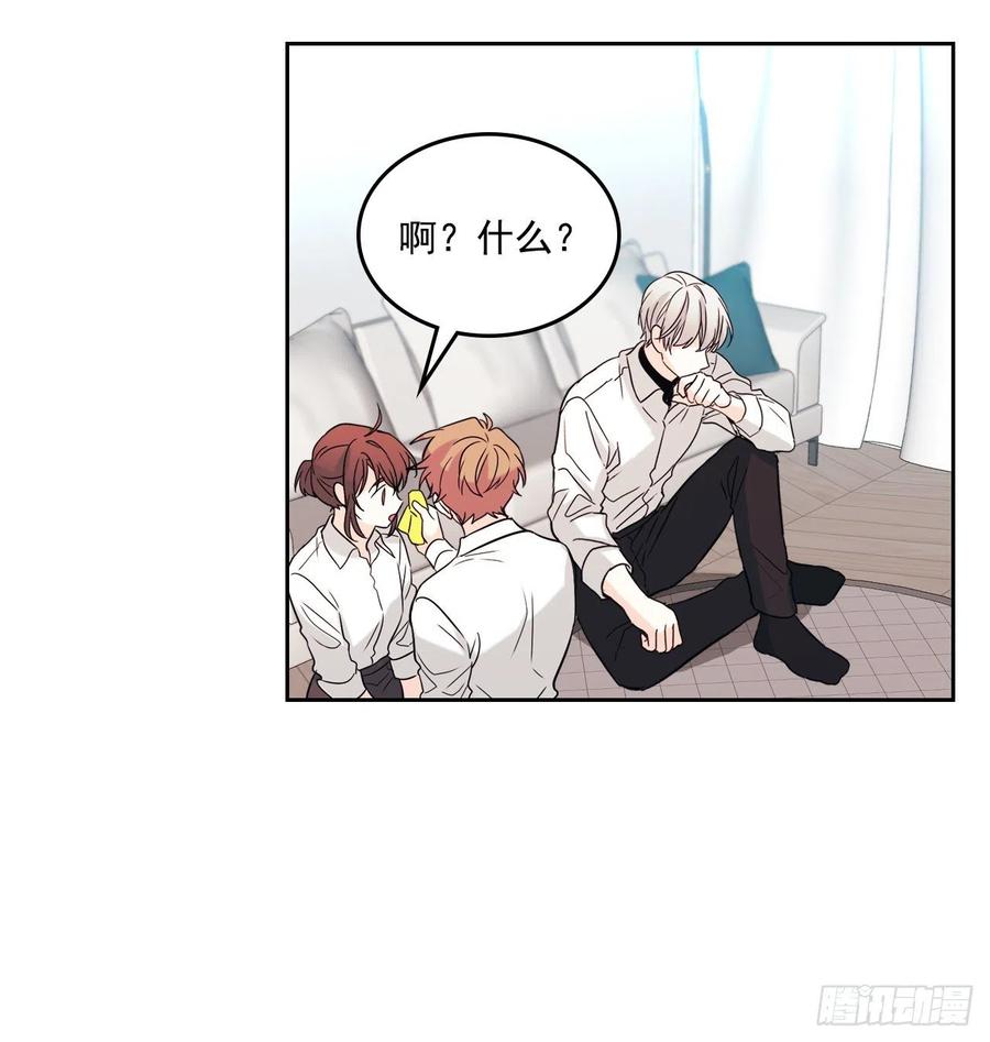 80.李路铎喜欢我？53
