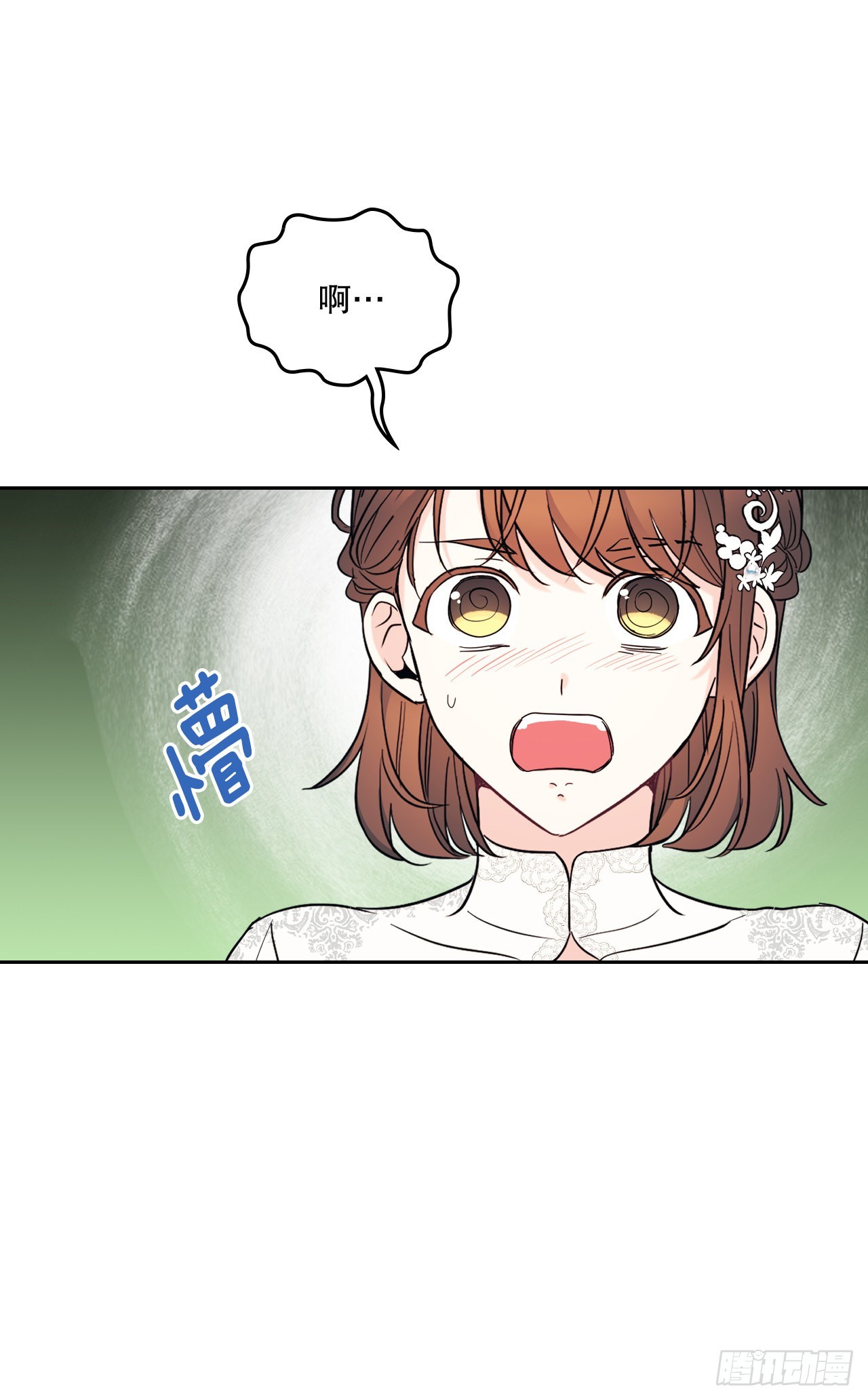 145. 吵架2