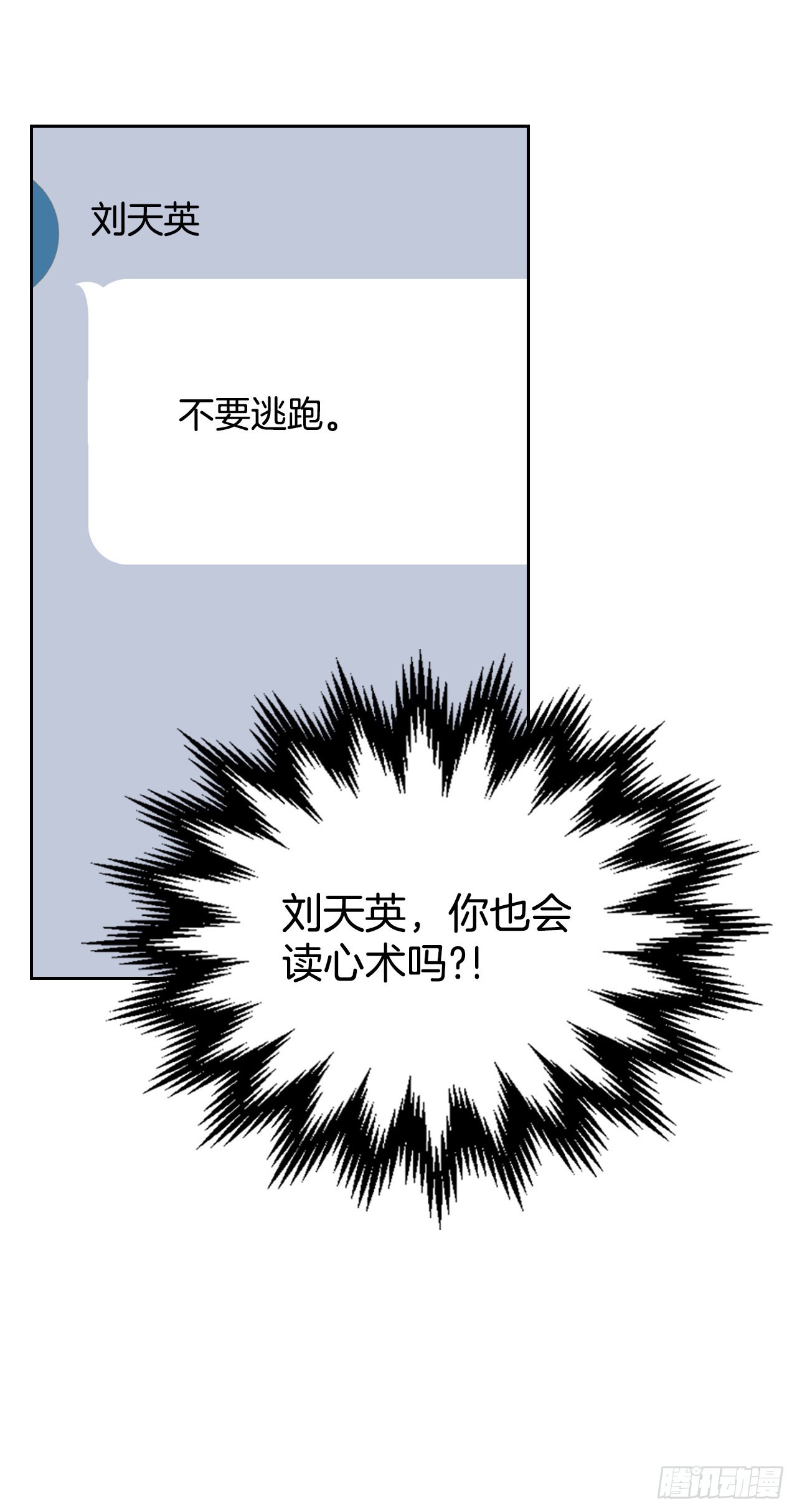 159.回到学校41