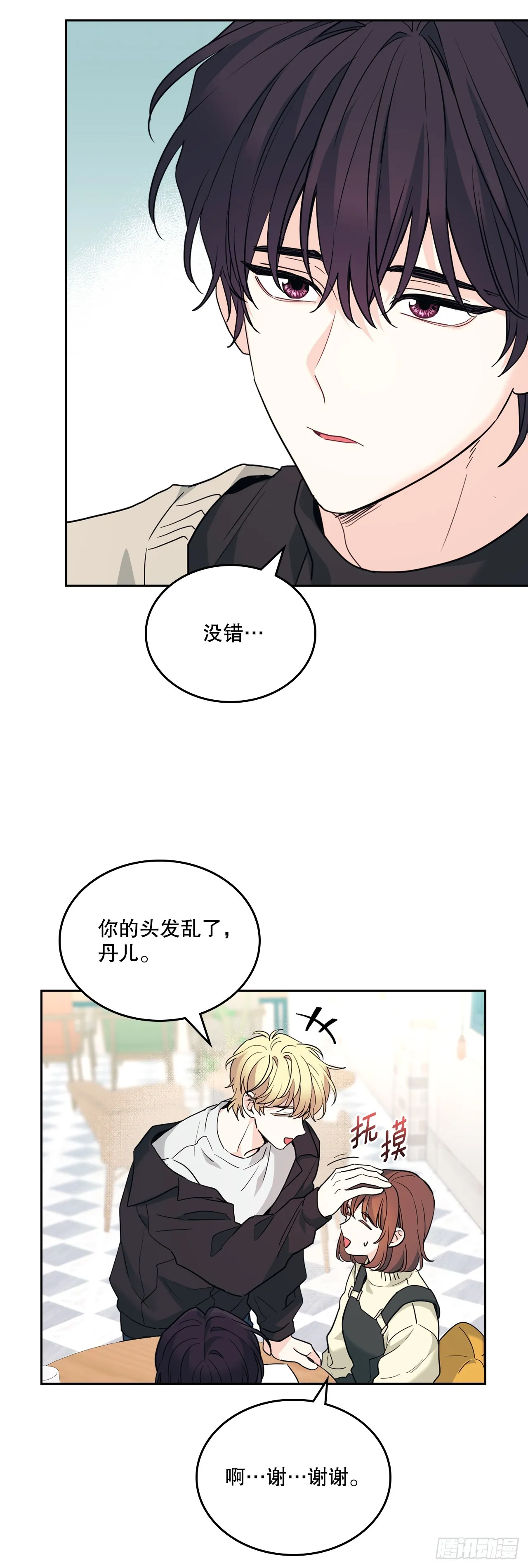 178.妹妹26