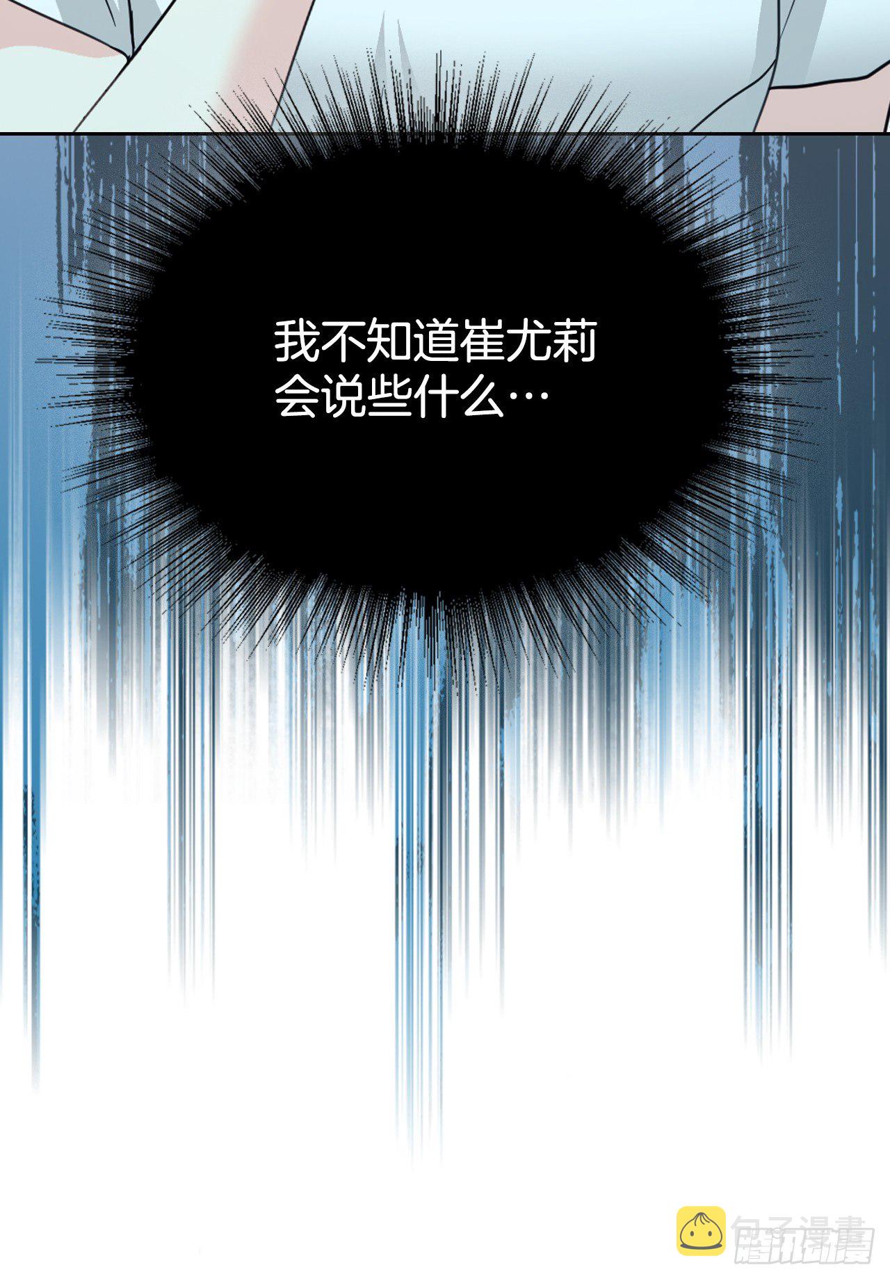 129.志浩结交新朋友2