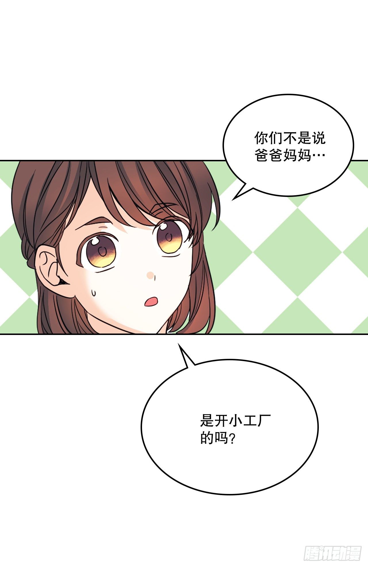 129.志浩结交新朋友37