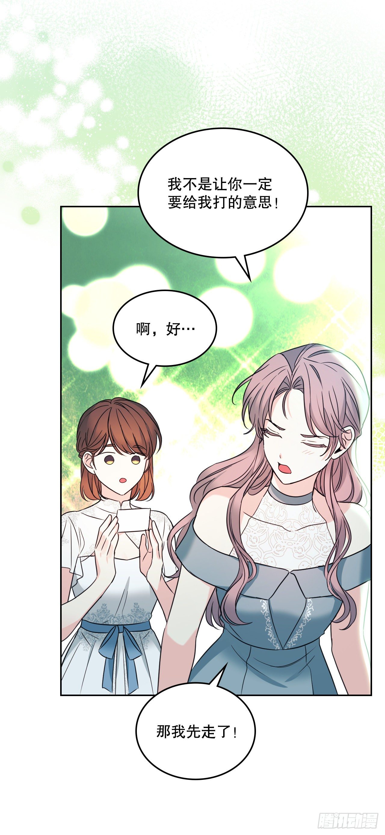 130.遇上麻烦62