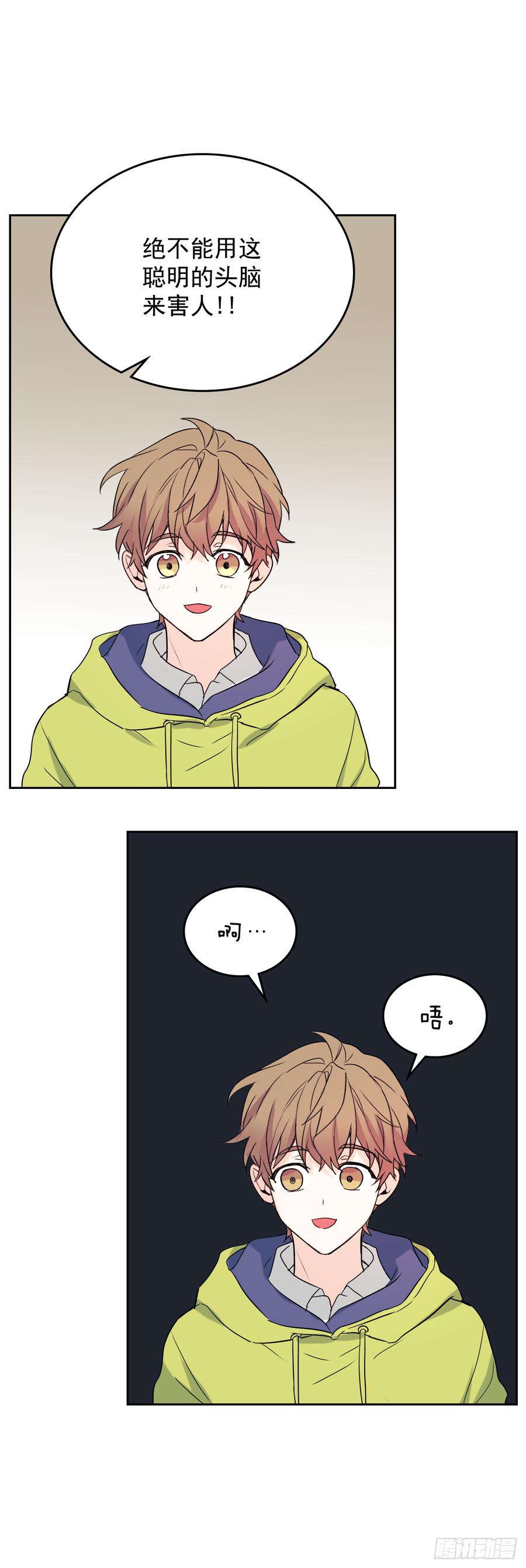 57.还是被找到了34
