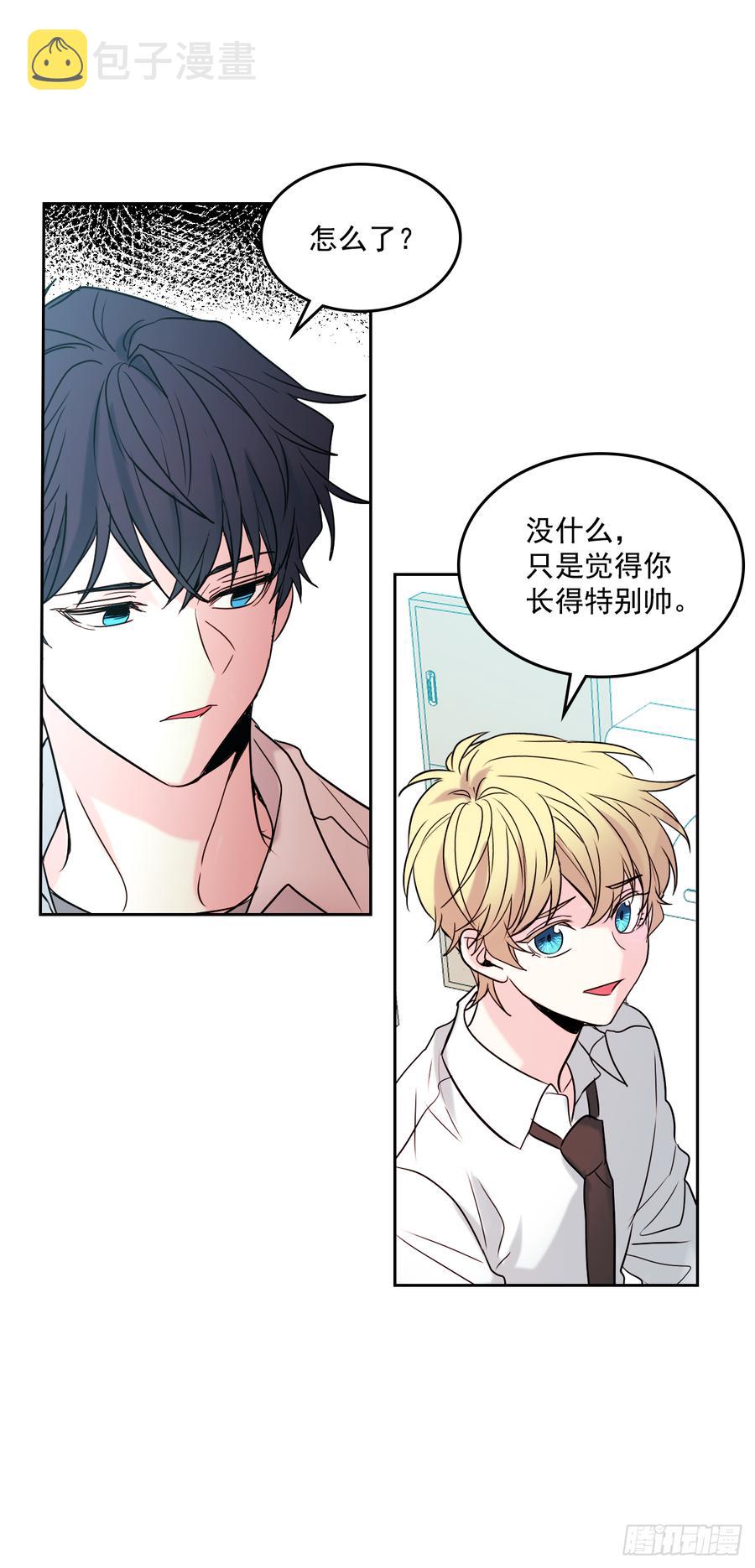 58.初吻？！41