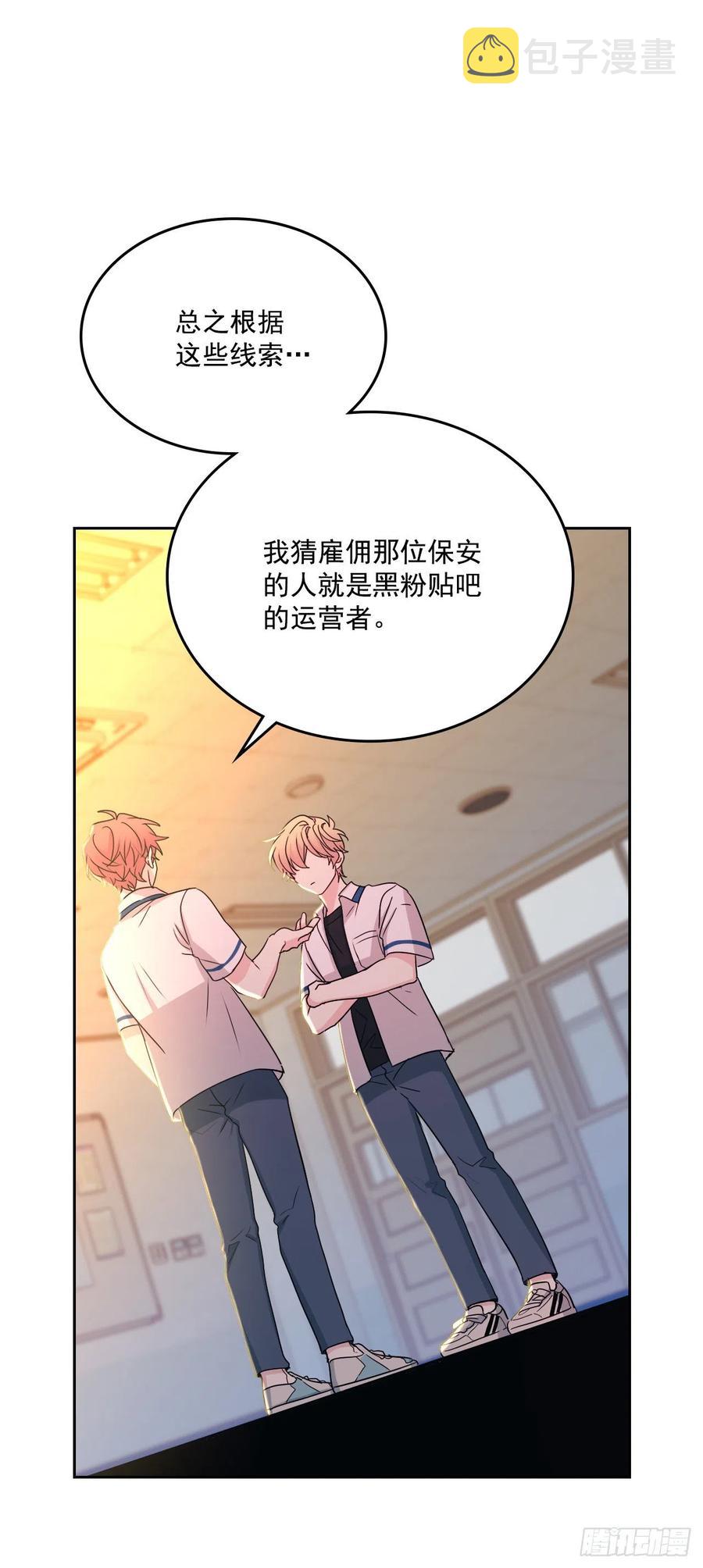 88.帮帮我们9