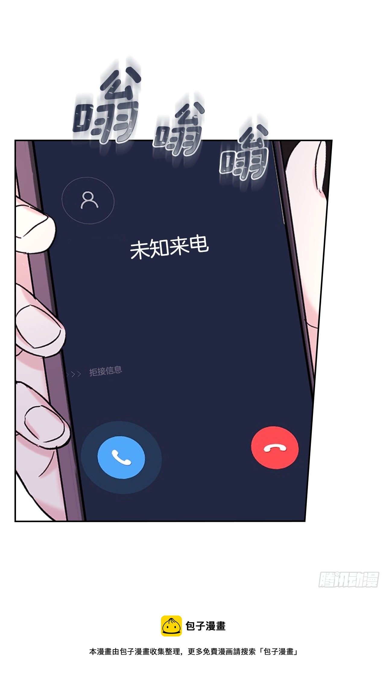 140.原来是你56