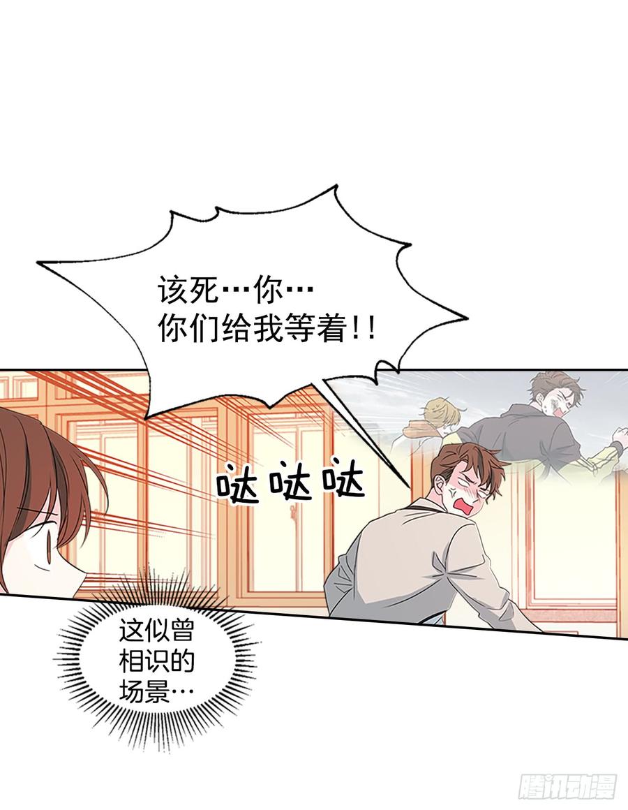 46.别太当真了13