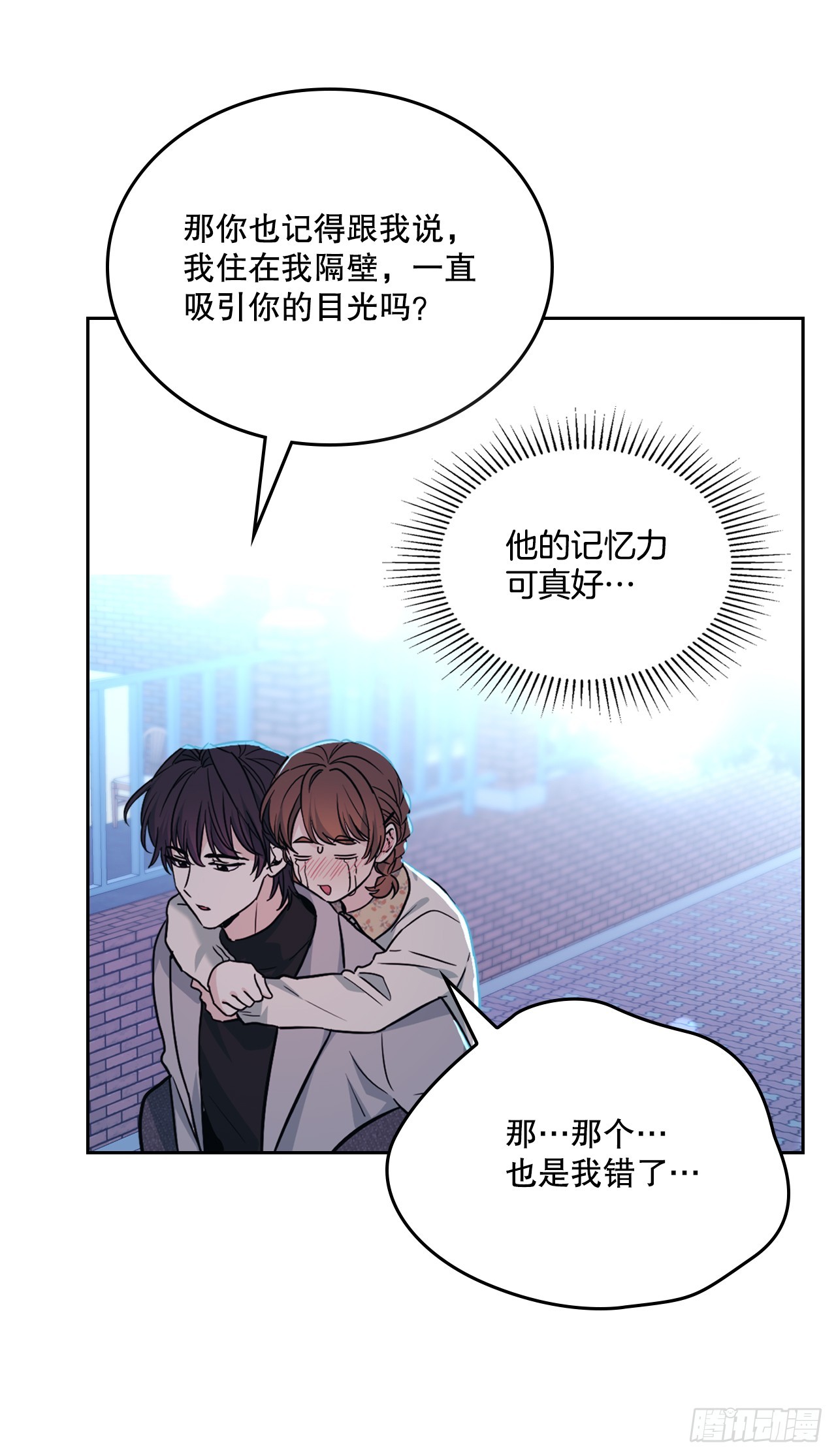 170.交往25
