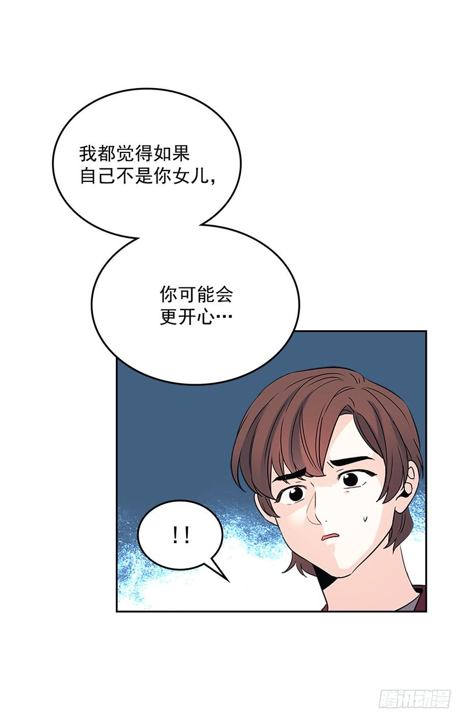 53.谣言四起8