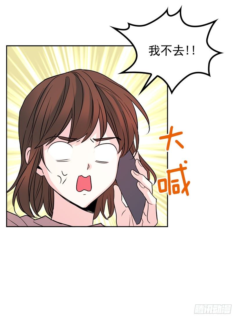 21.他是不是很在意我？30