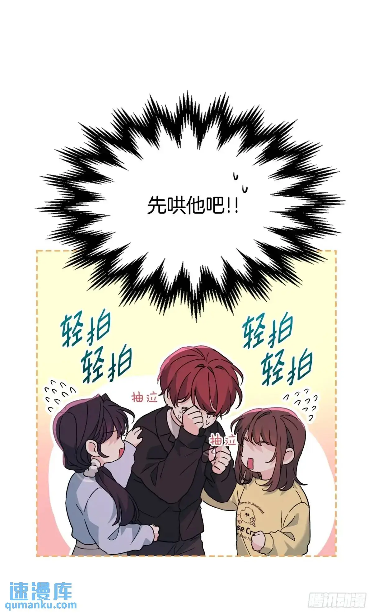 198.向前走12